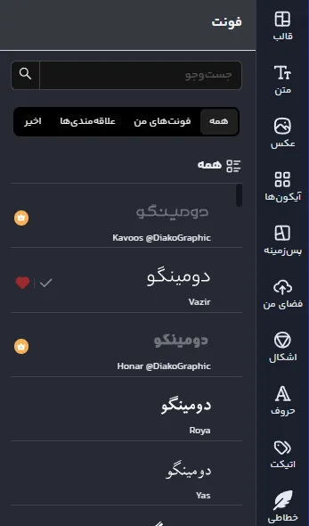 دانلود اعلامیه ترحیم word